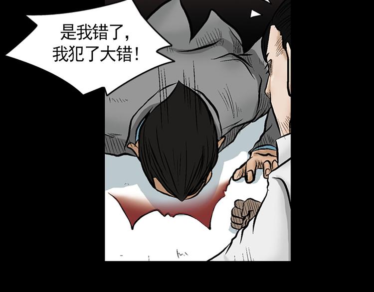 第3话下22