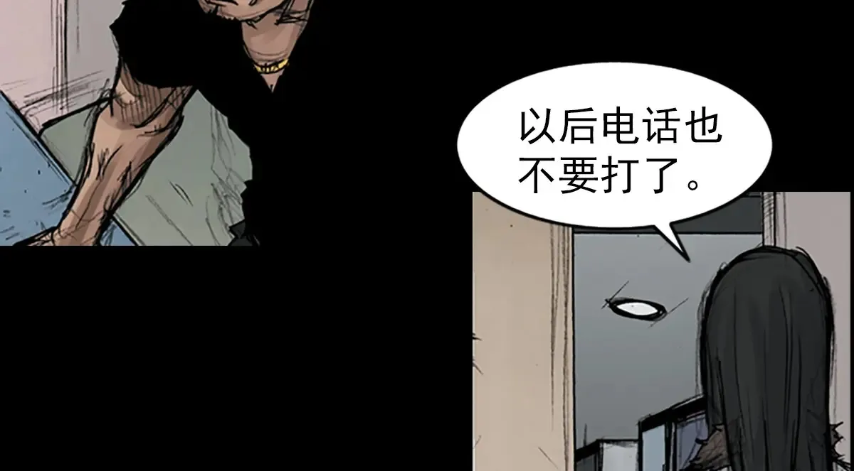 第174话 上7