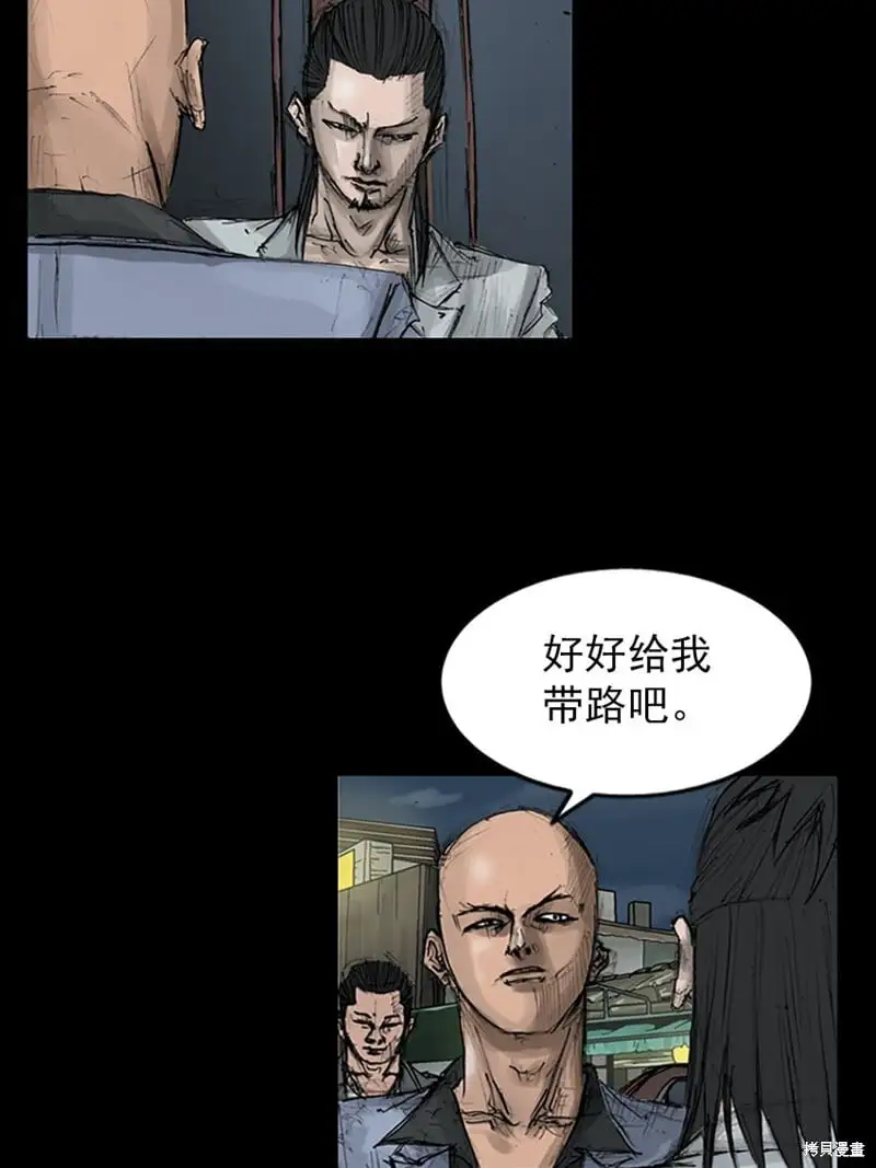 第147话下13