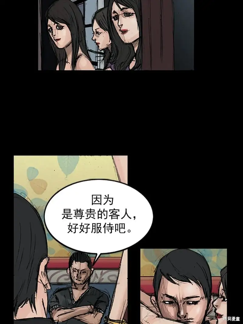 第148话下2