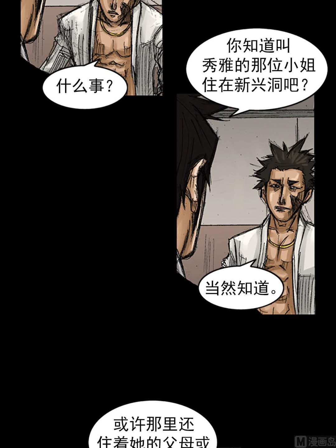 第67话上18