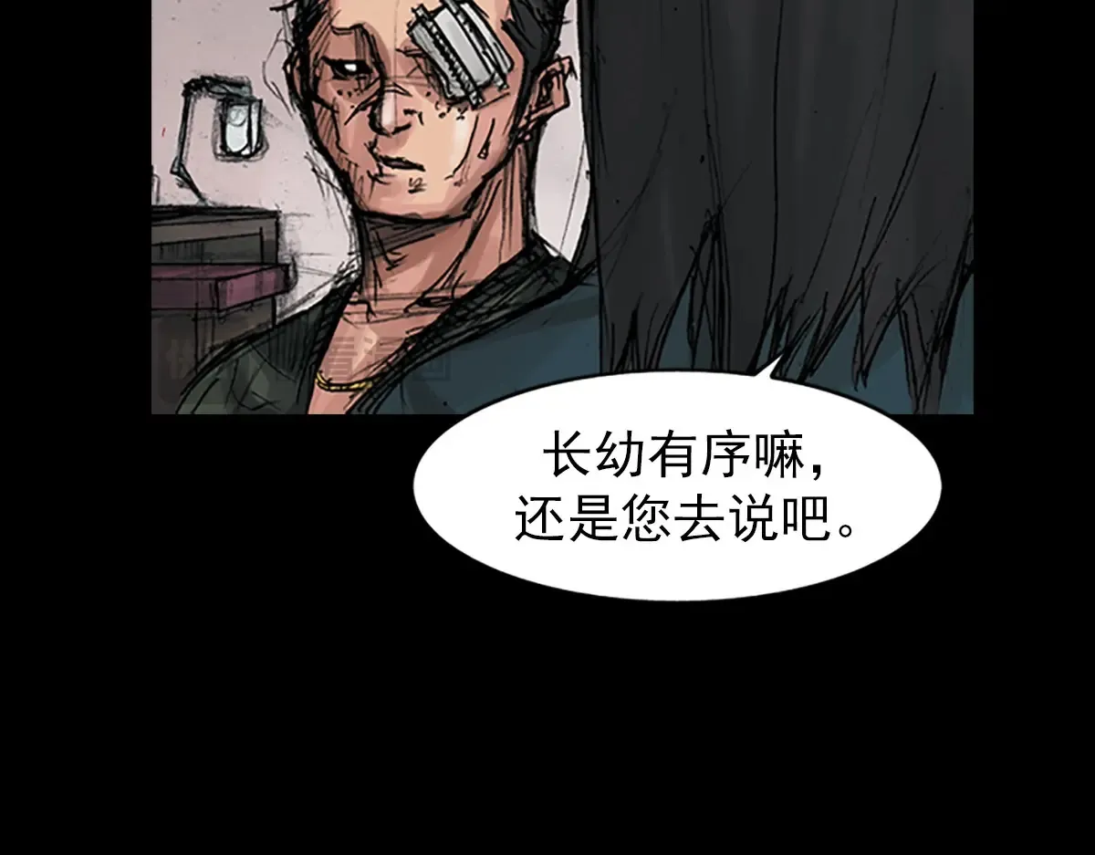 第168话上42