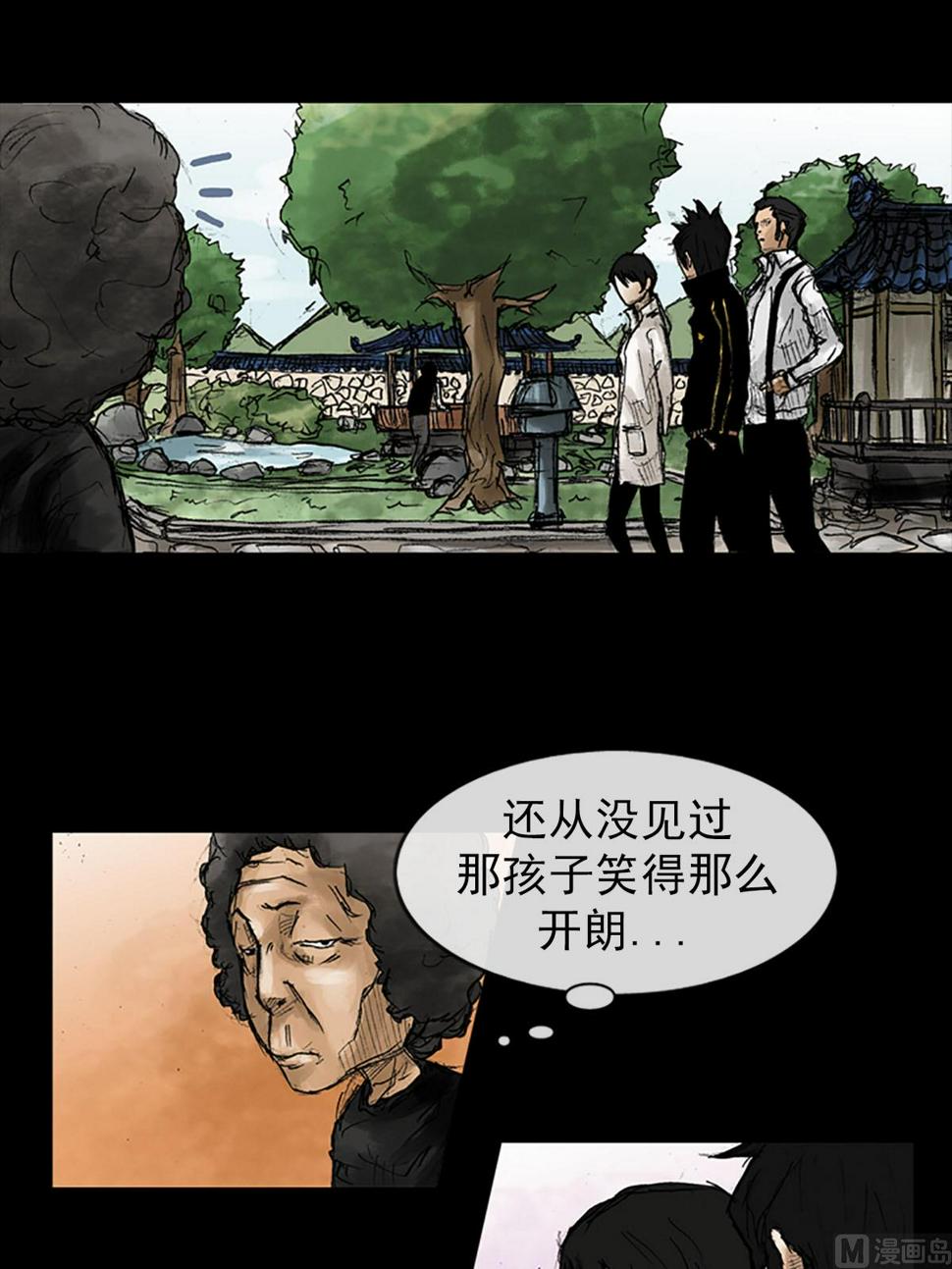 第41话上22