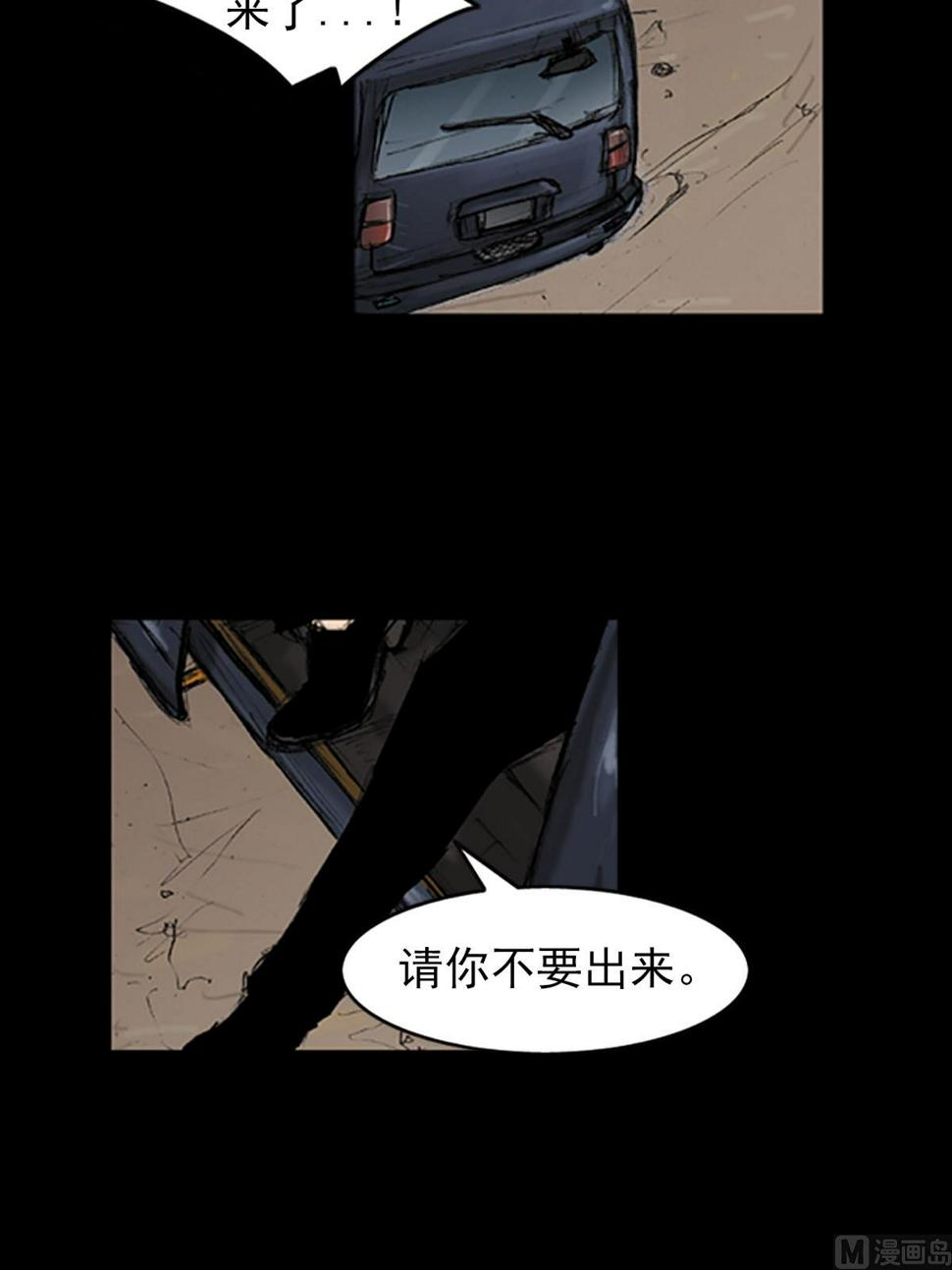 第95话上21