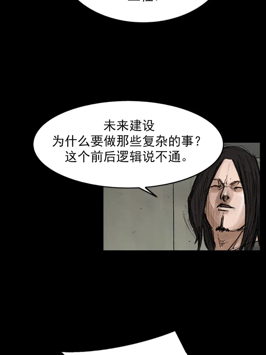 第128话下29