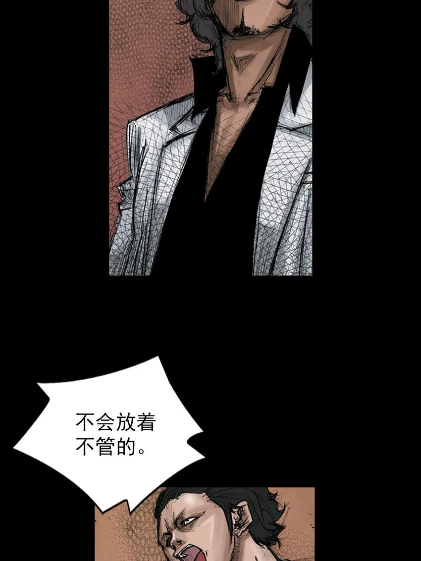 第125话上6