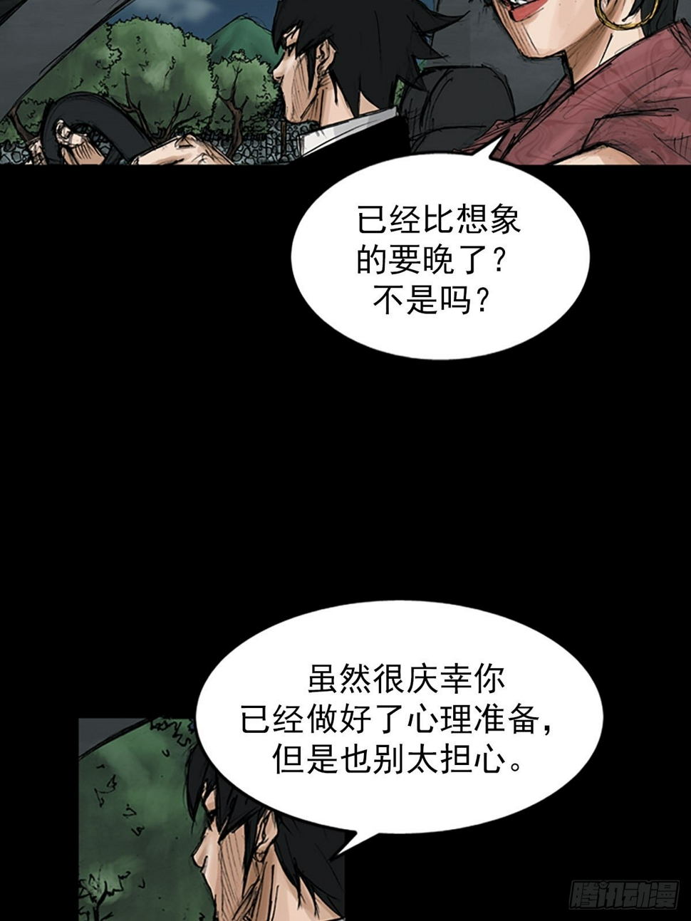 第116话下6