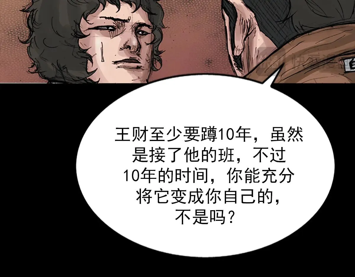 第178话 上30