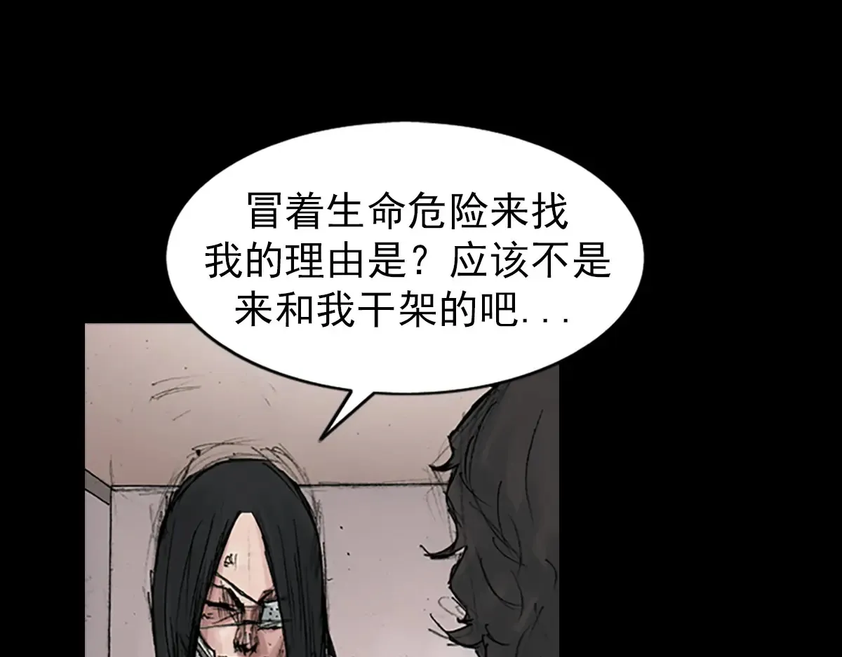 第167话下30