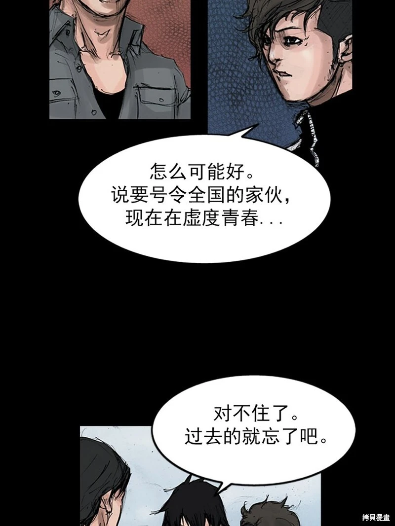 第145话上19