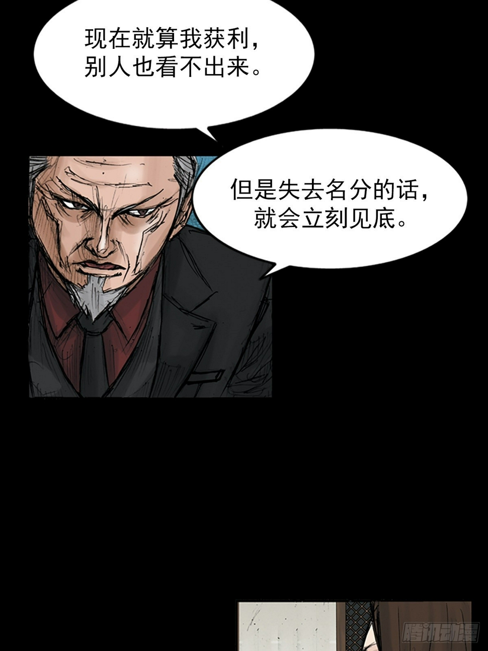 第114话下18
