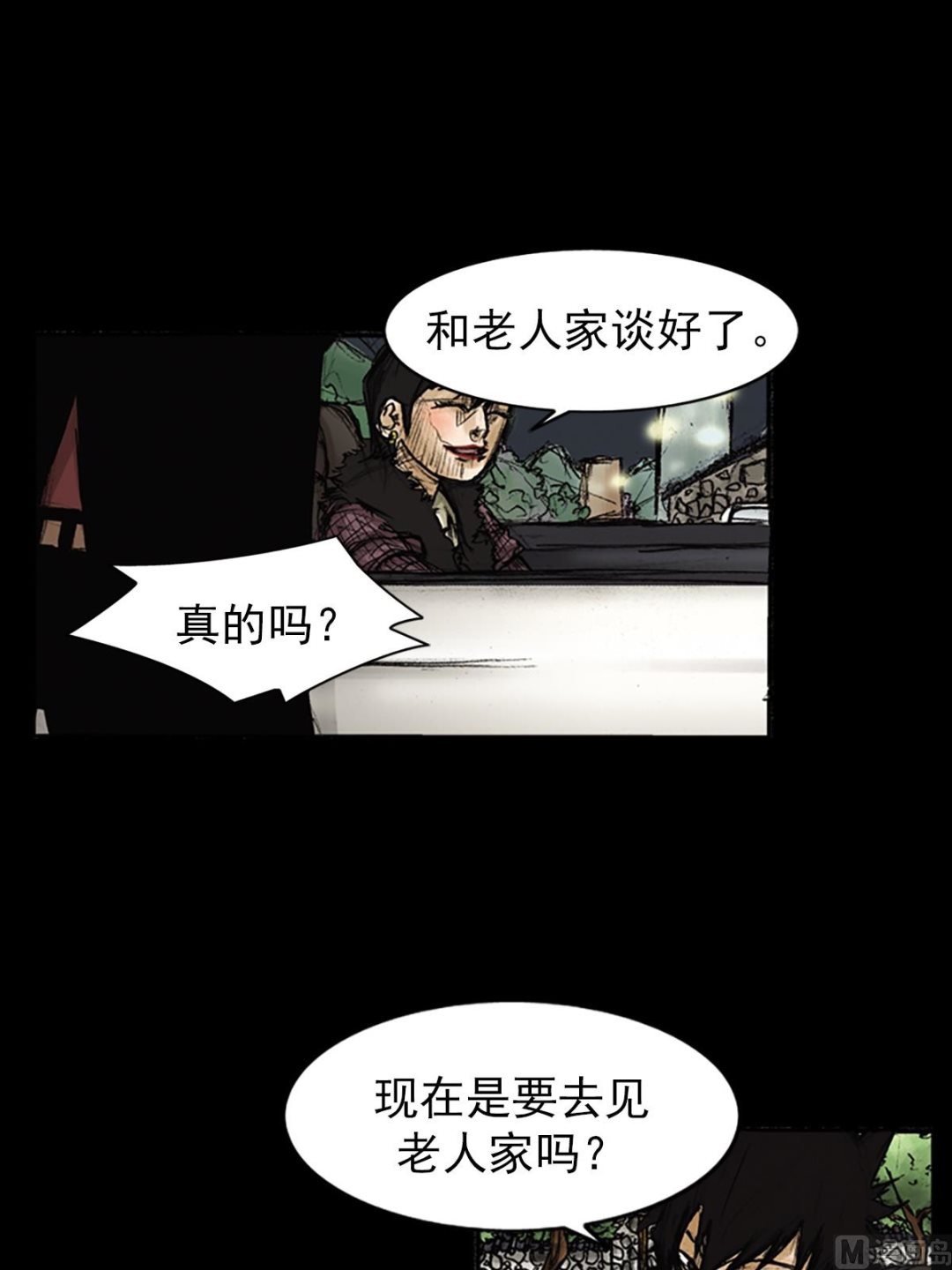 第83话上5
