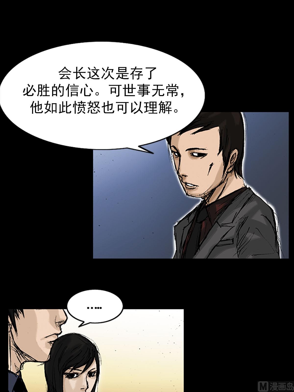 第9话上19