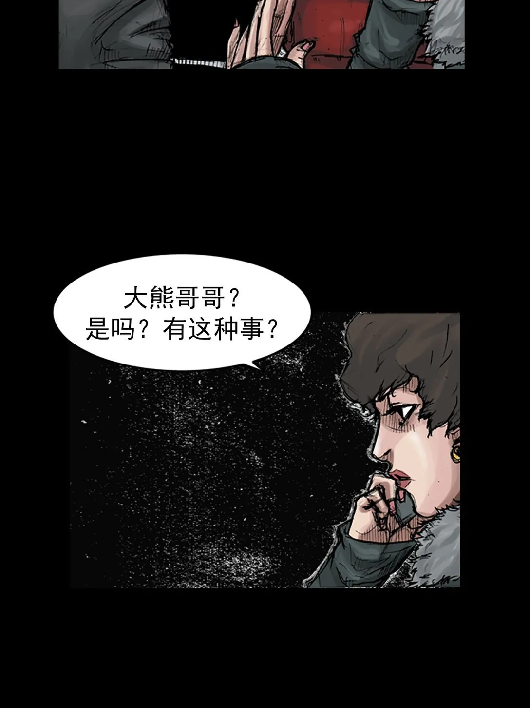 第172话 上25