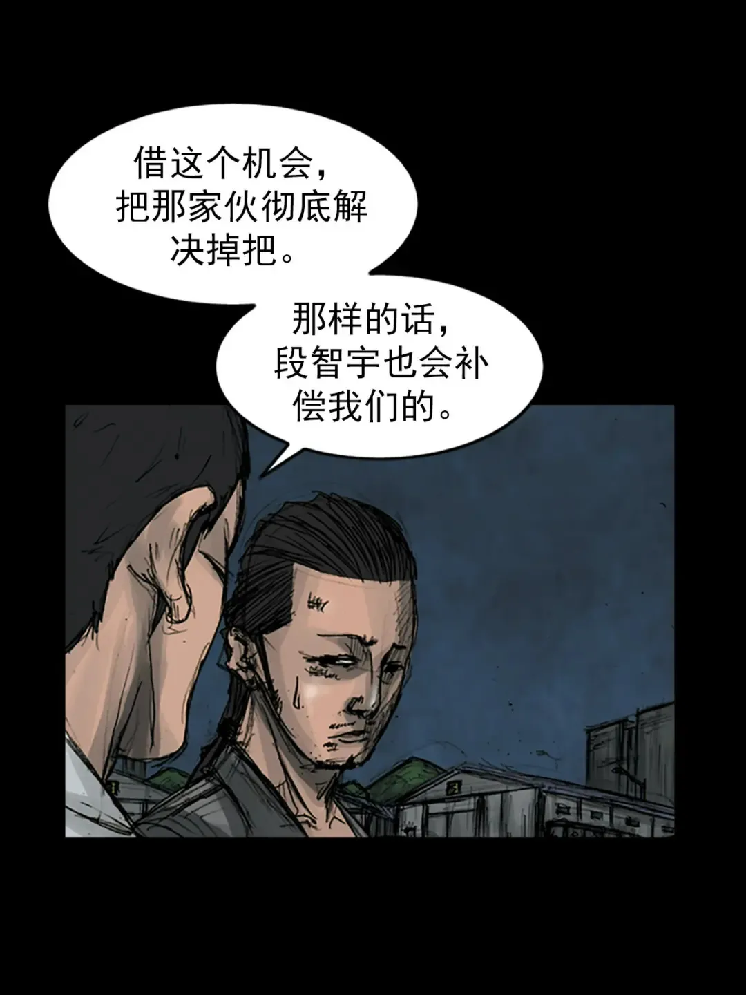 第164话 下32