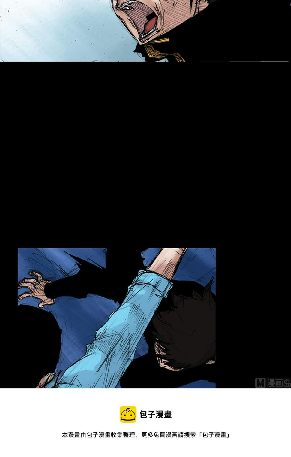 第42话下24