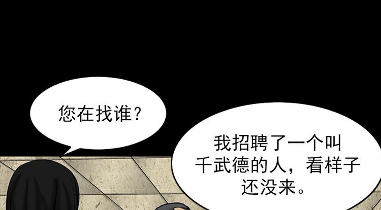 第3话上23