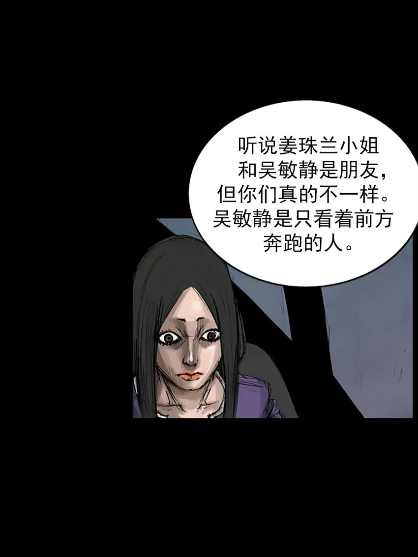 第127话上17