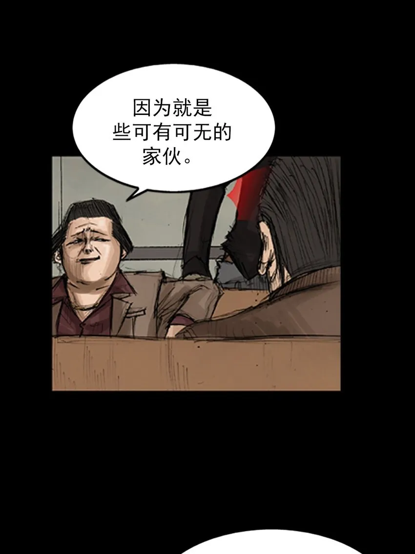 第128话下1