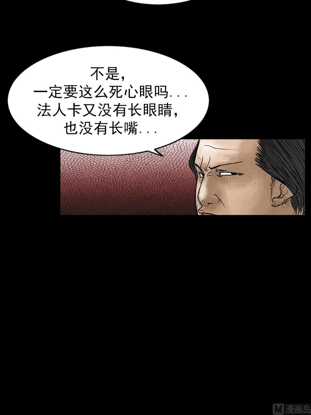 第21话上11