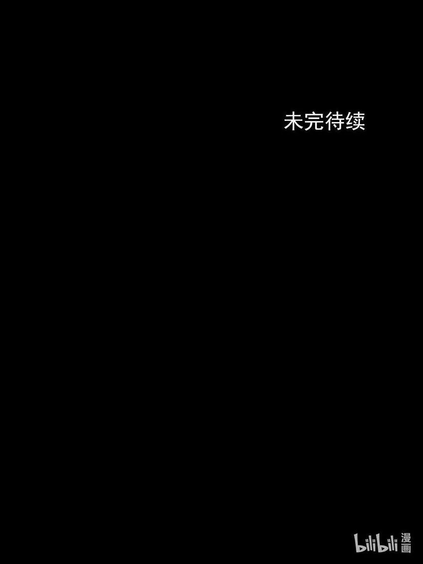 第121话下40