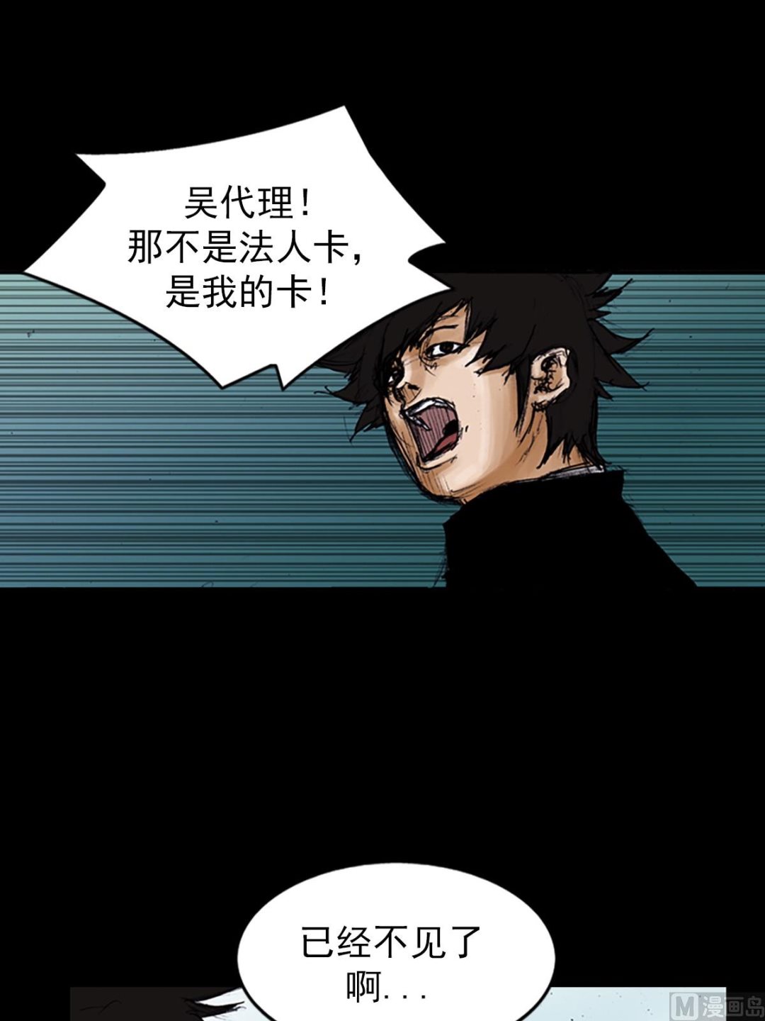 第101话上13