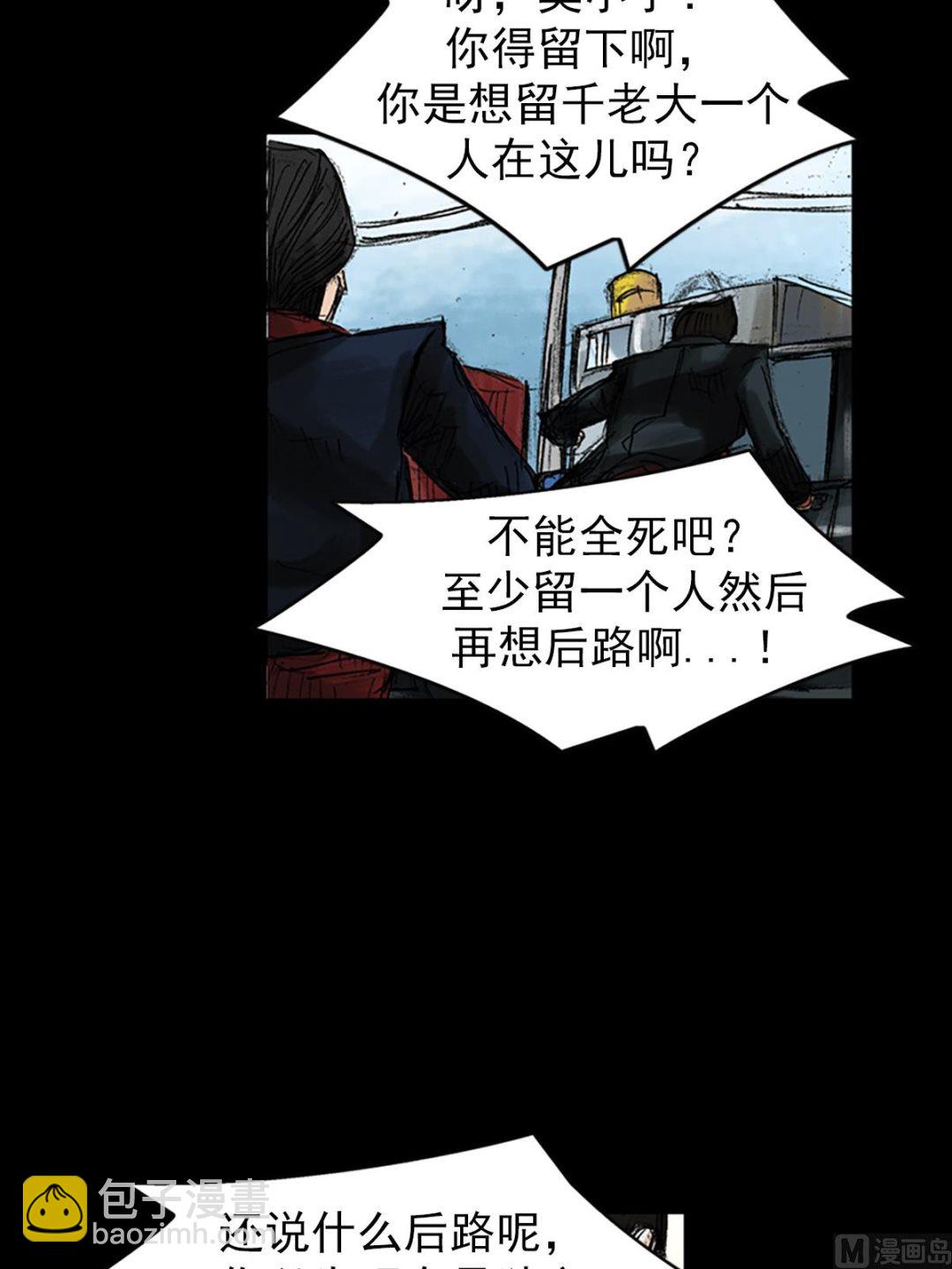 第49话下14