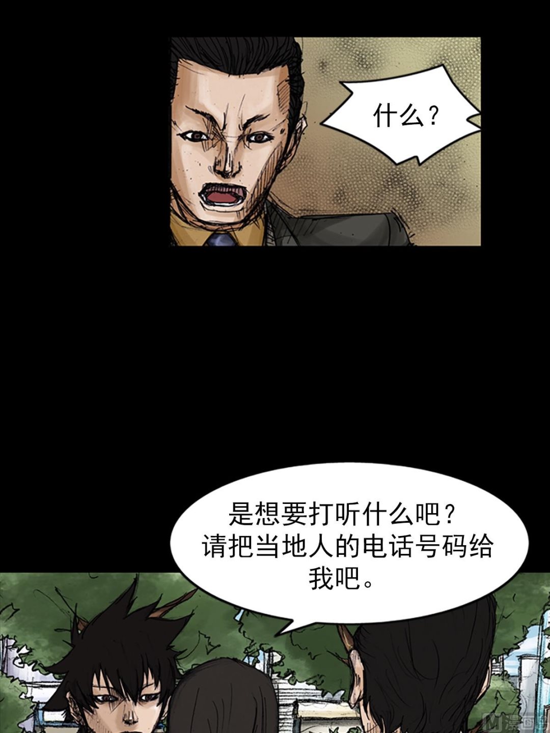 第102话上13