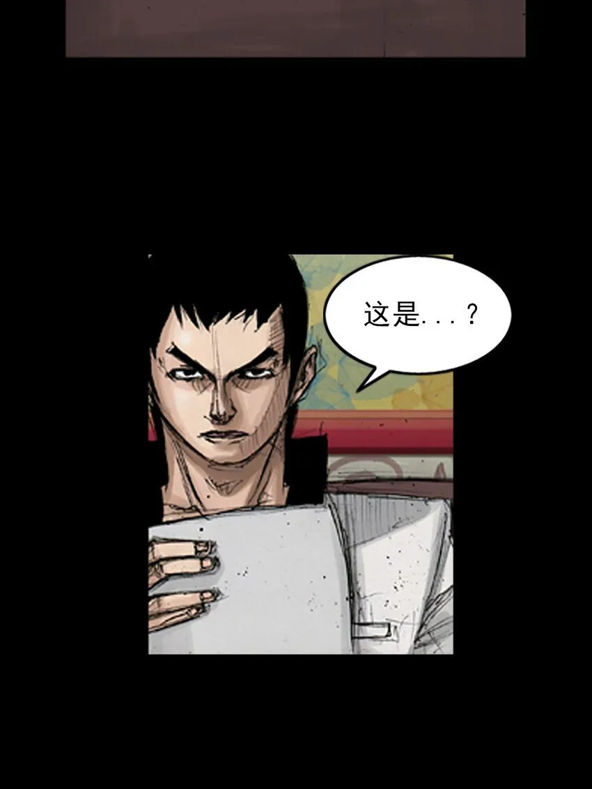 第138话上13
