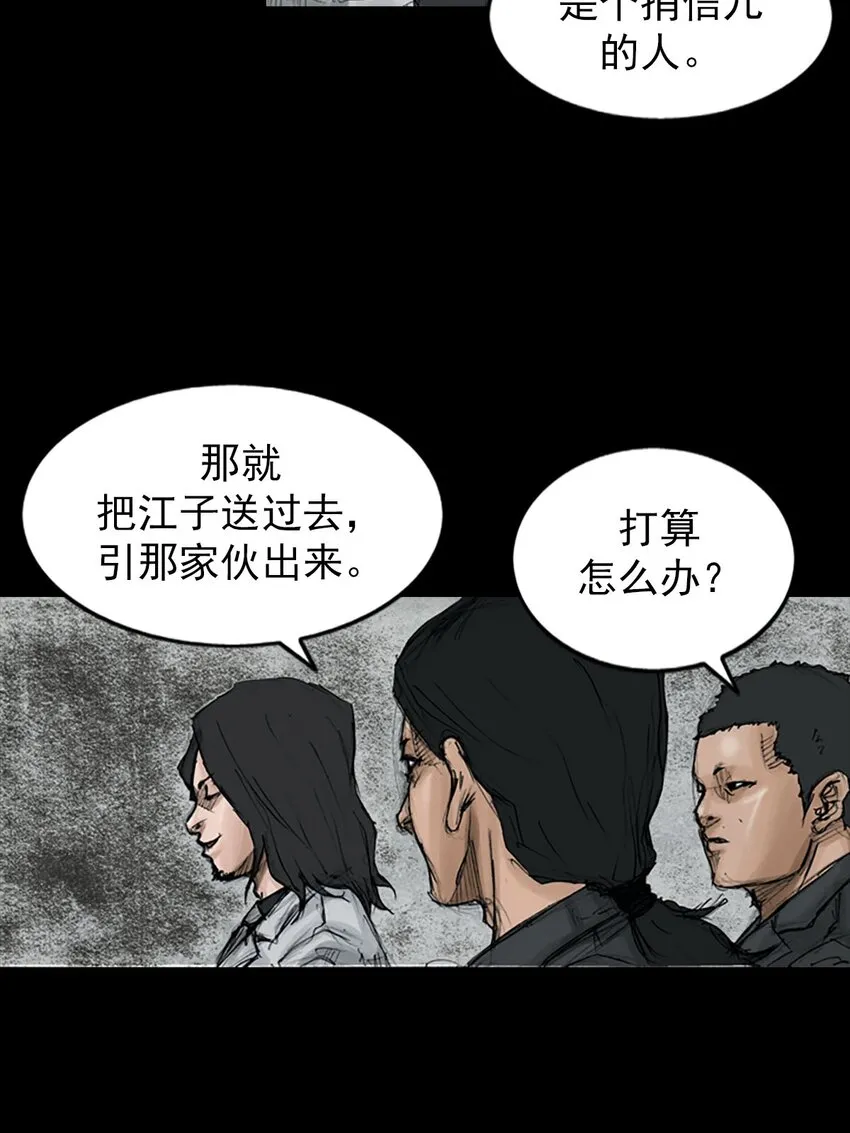 第121话上9