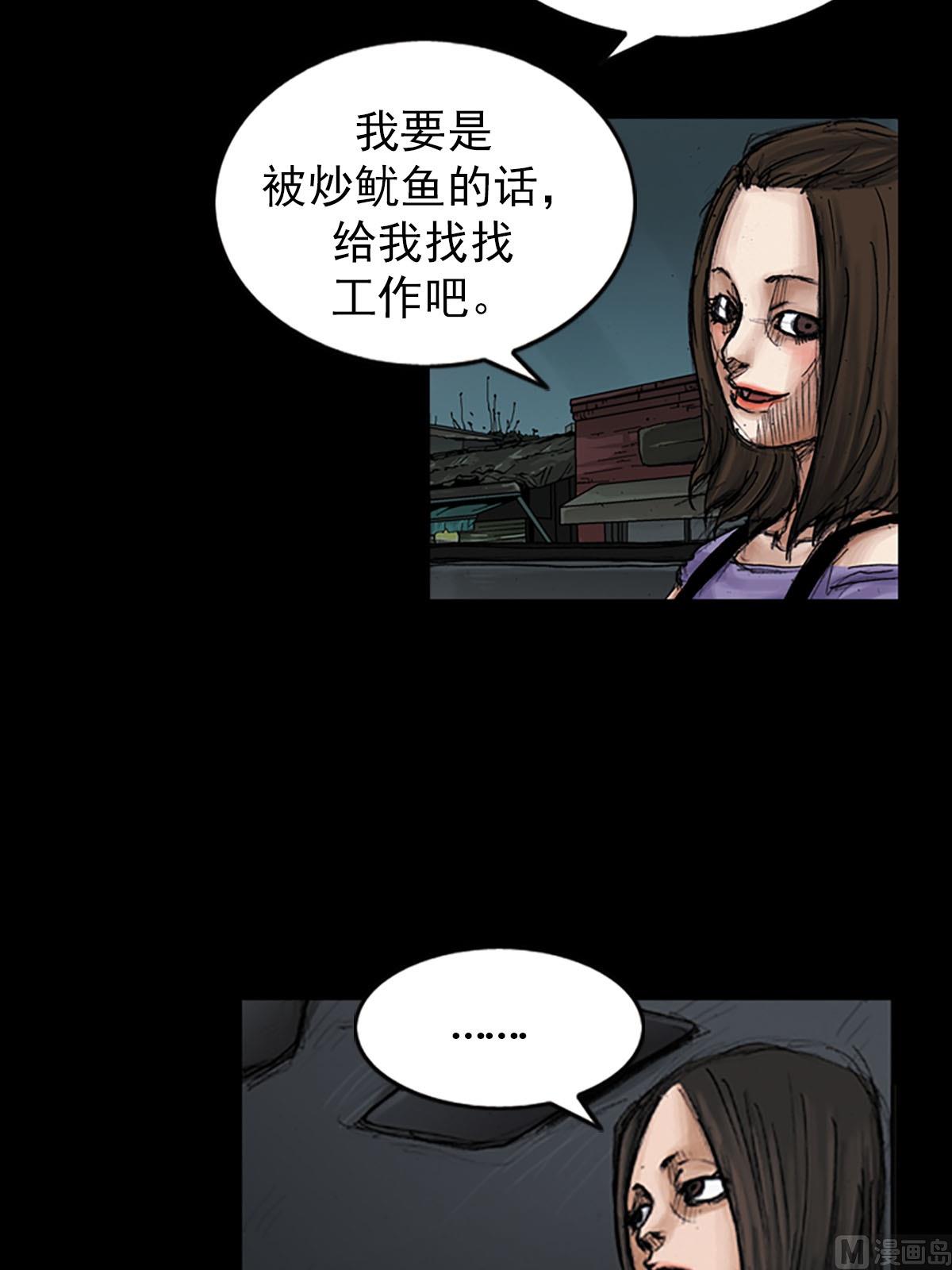 第97话上9