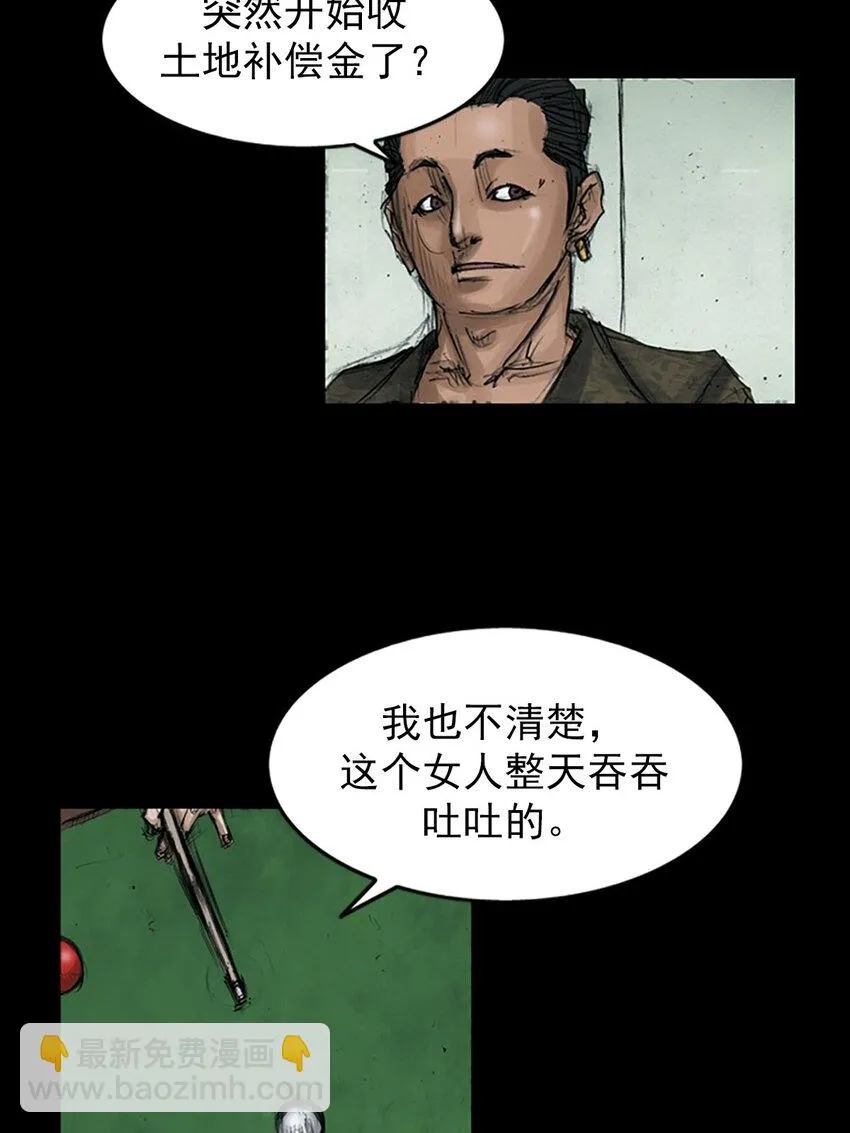 第121话下1