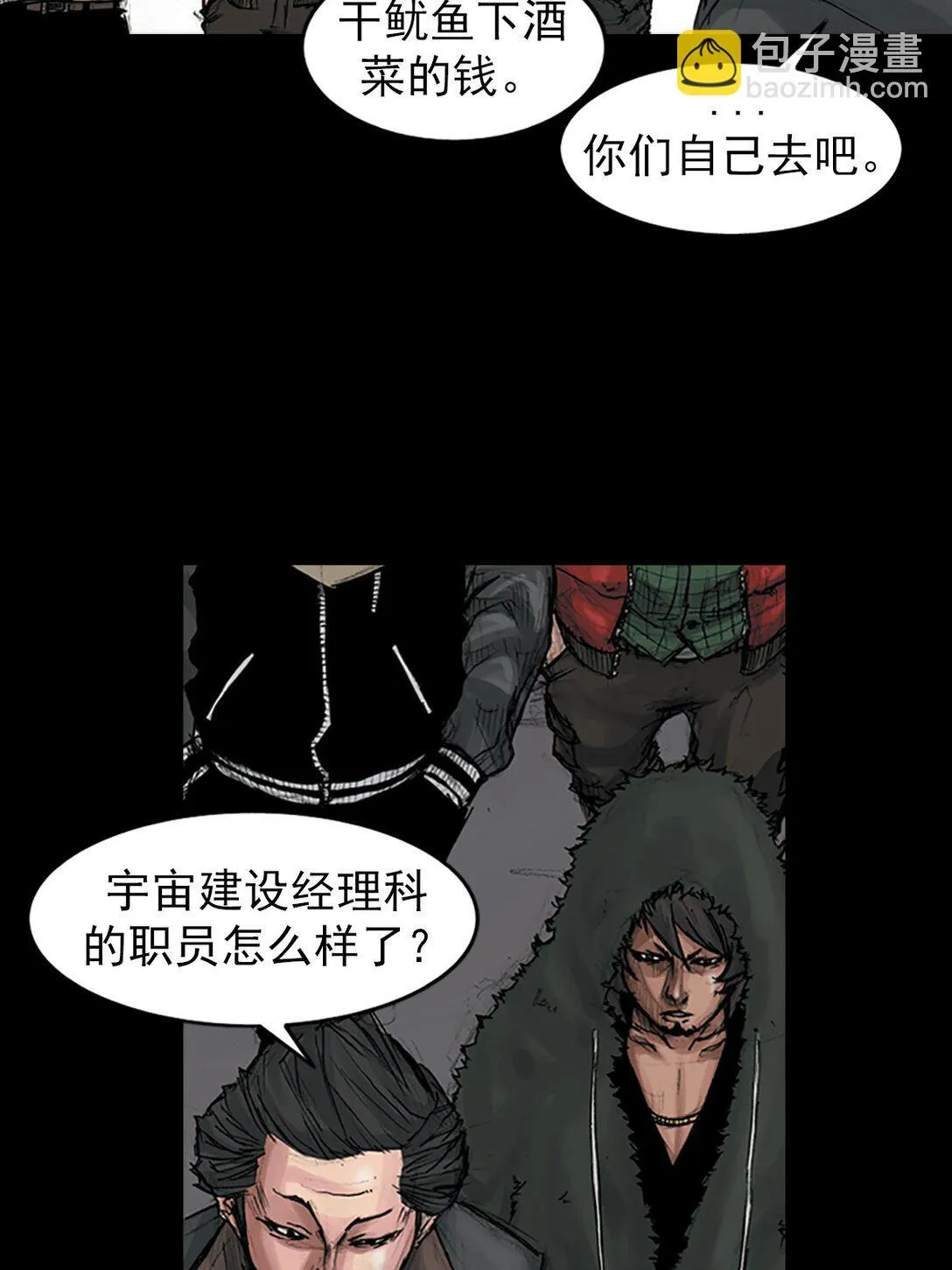 第172话 上5