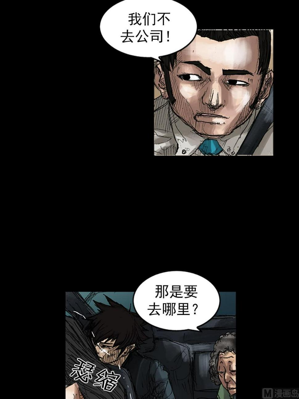 第44话下10