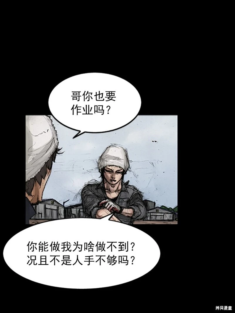 第143话下0