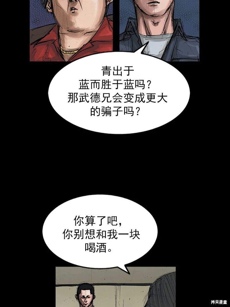 第150话下37