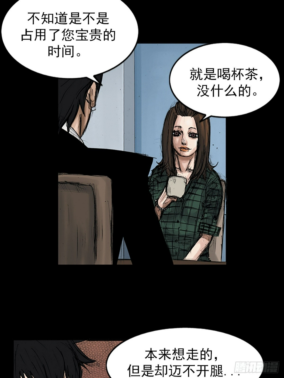 第114话下27