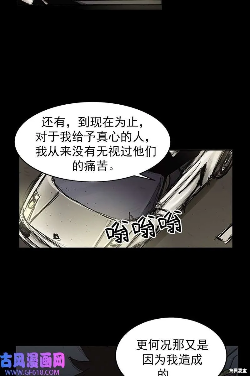 第85话下5