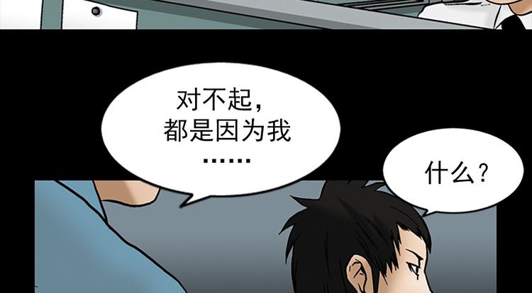 第4话下57