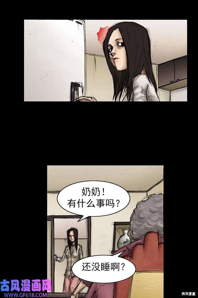 第85话下17