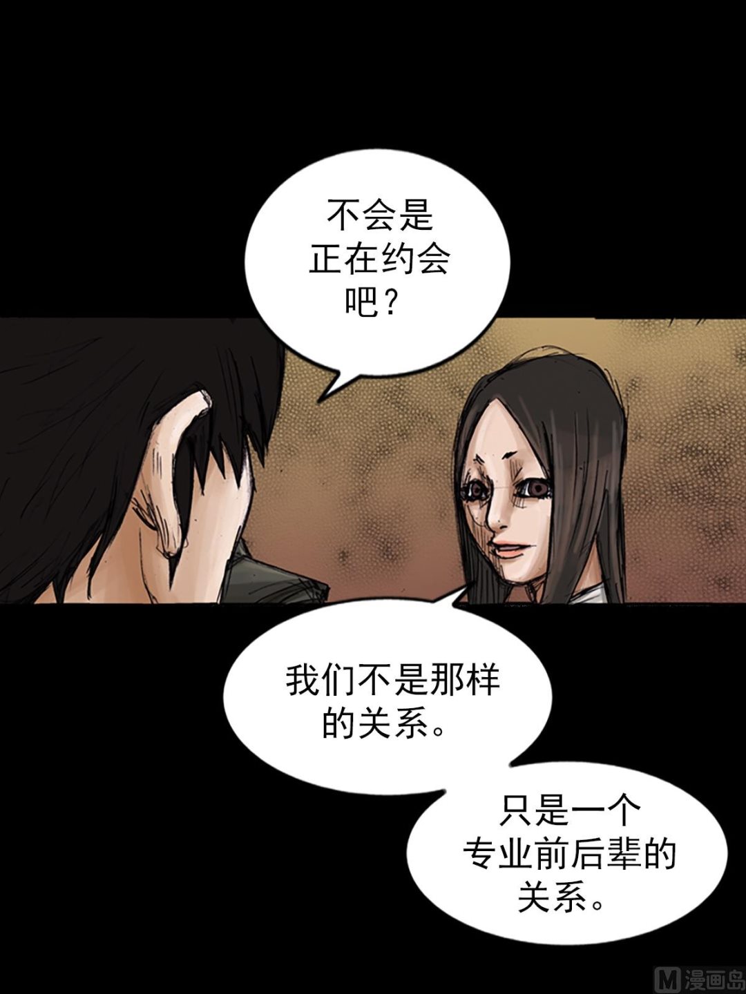 第102话上5