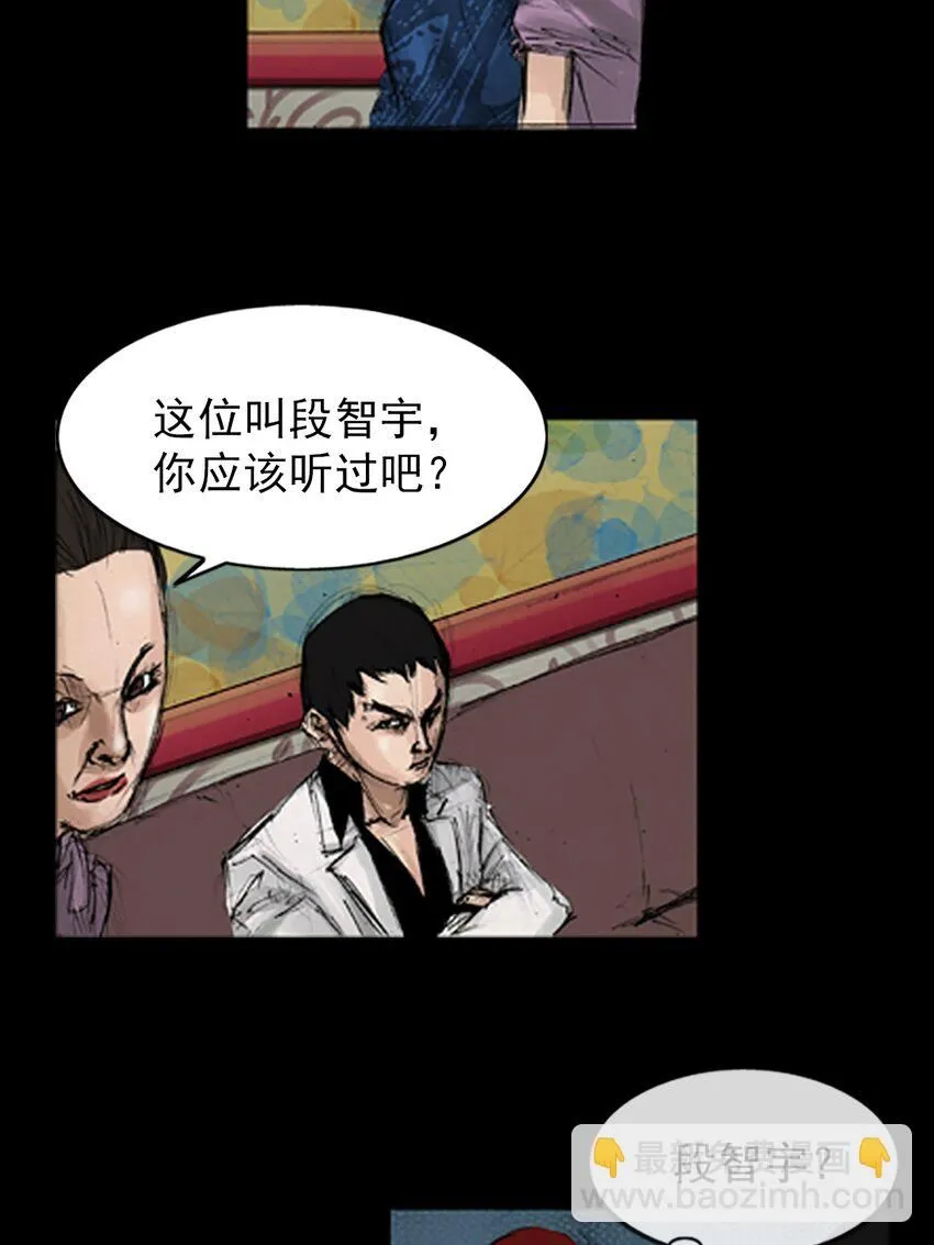 第139话上39