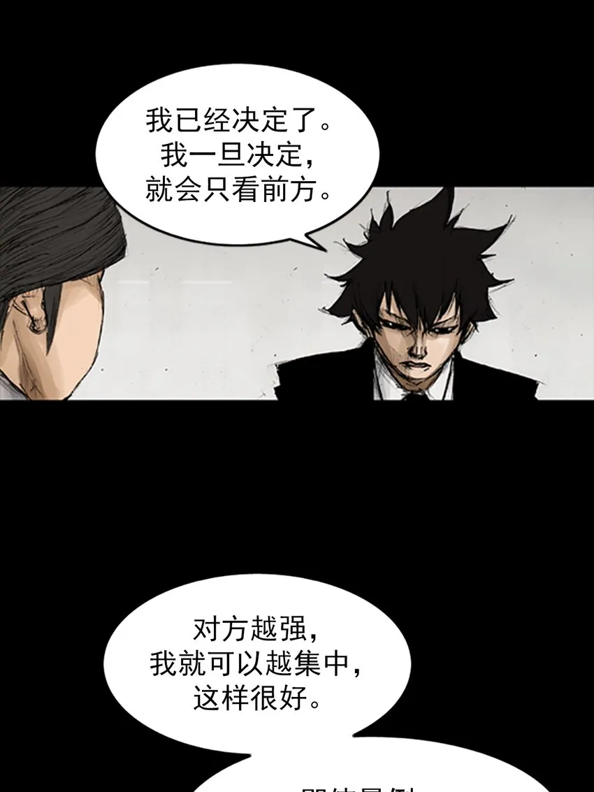 第131话下9
