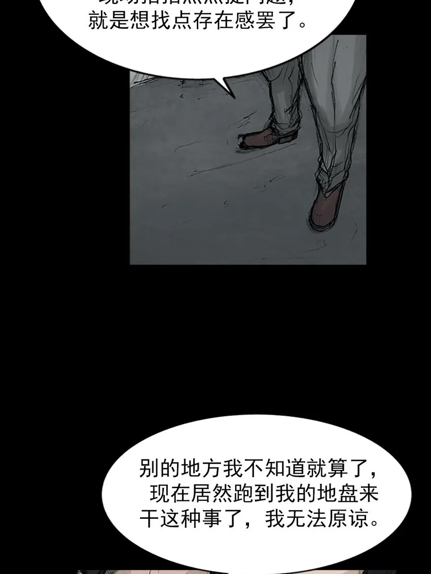 第123话上16