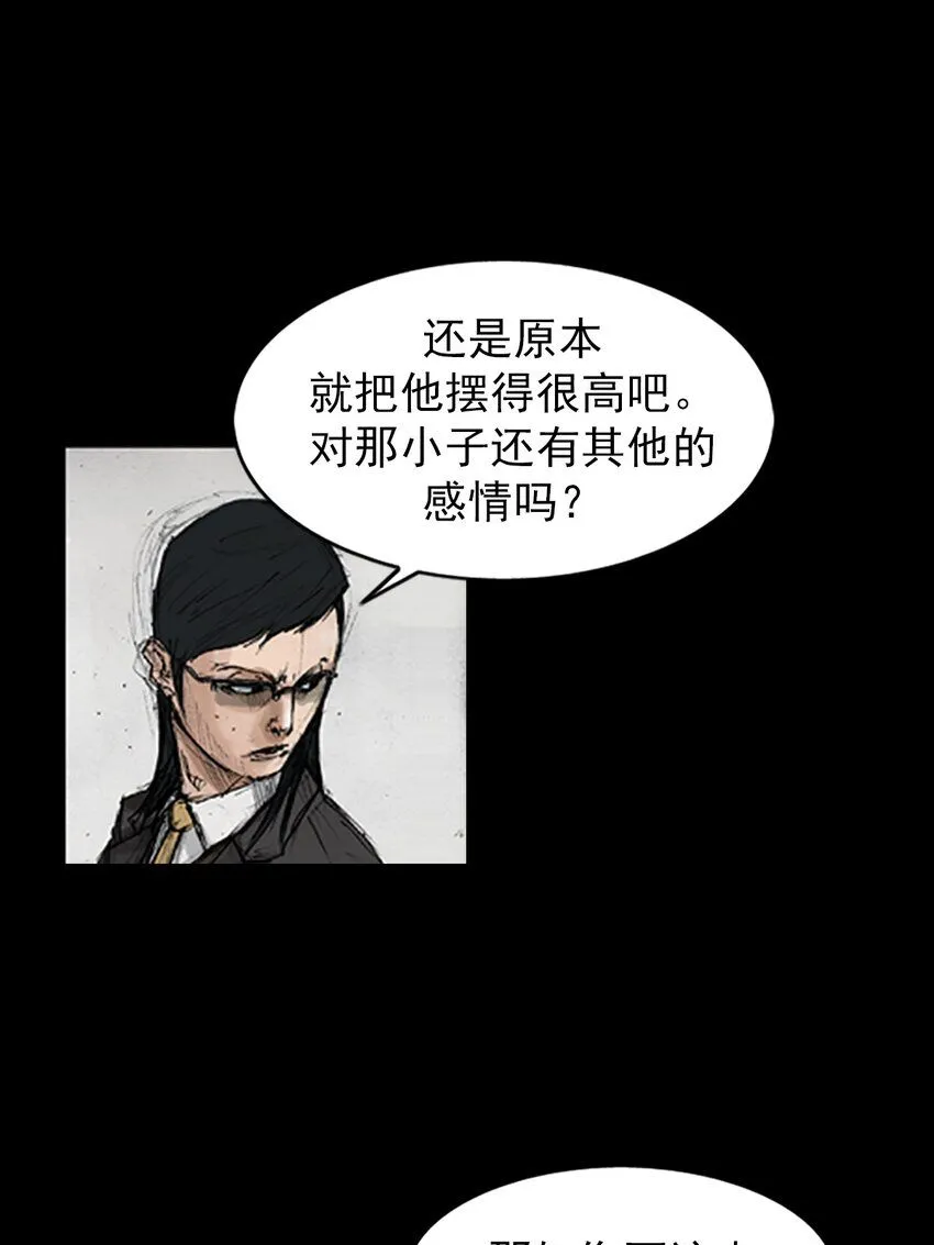 第134话上32