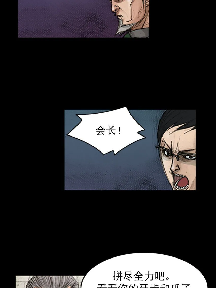 第134话上16