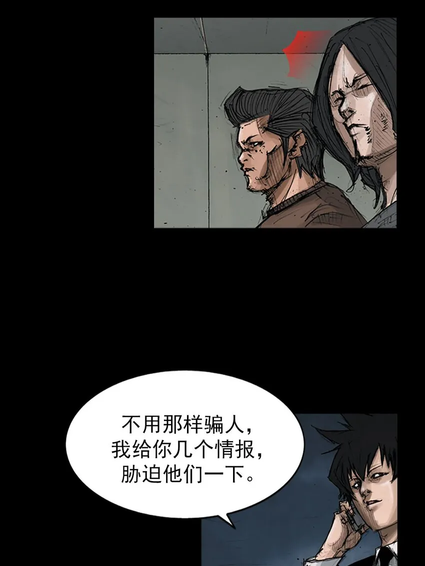 第128话上10