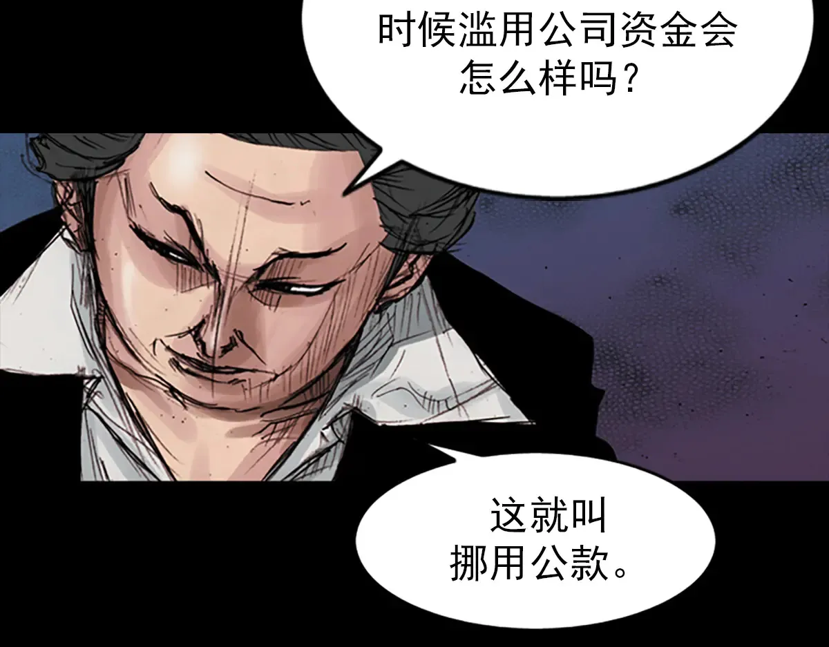 第176话 下20