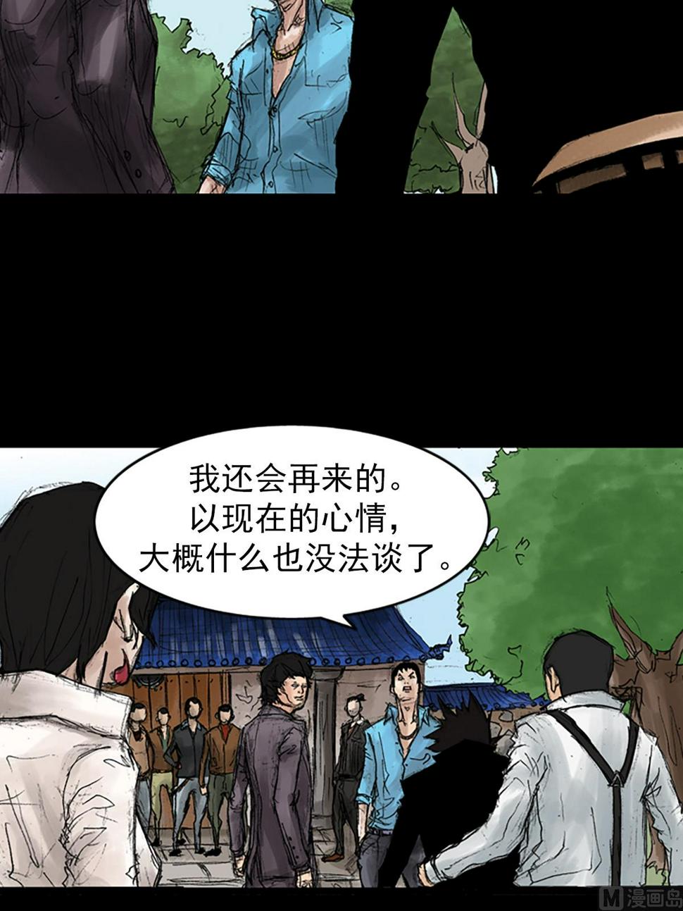 第43话下27