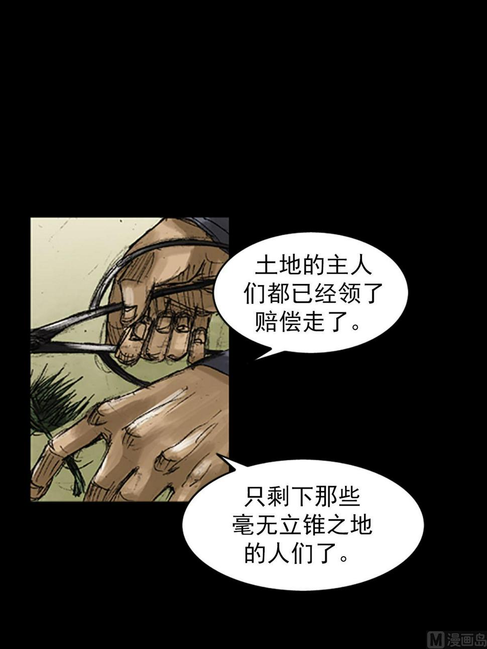 第51话下5
